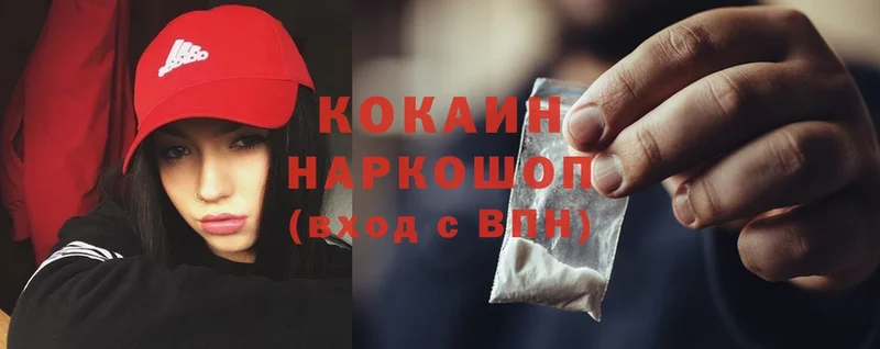 Cocaine FishScale Дрезна